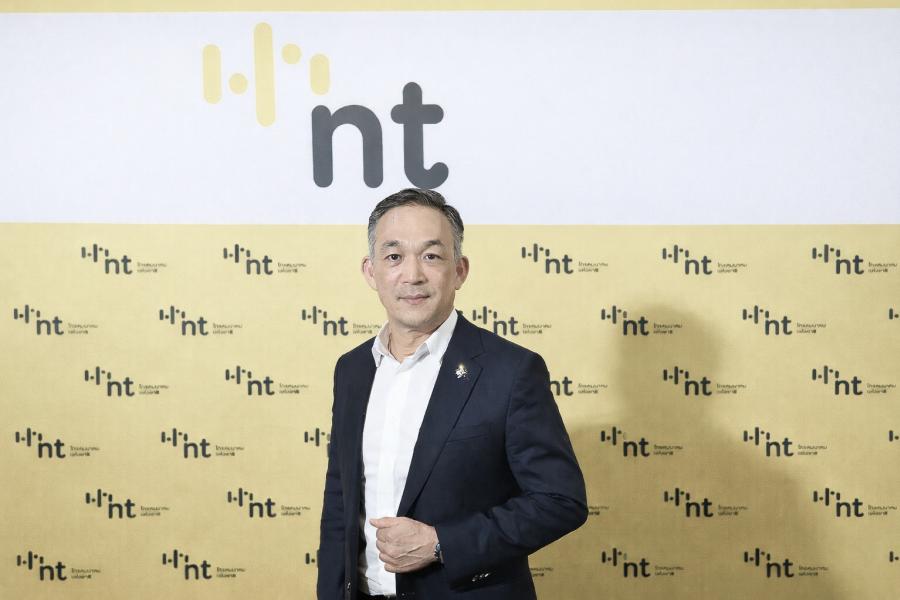 NT เปิดแคมเปญ “New Year Connected Happiness” ฉลอง 5 ปี เชื่อมต่อทุกความสุขรับปี 2569 จัดเต็ม 3 โปรโมชั่น ครอบคลุมทั้งเน็ตบ้าน เบอร์บ้าน และมือถือ 