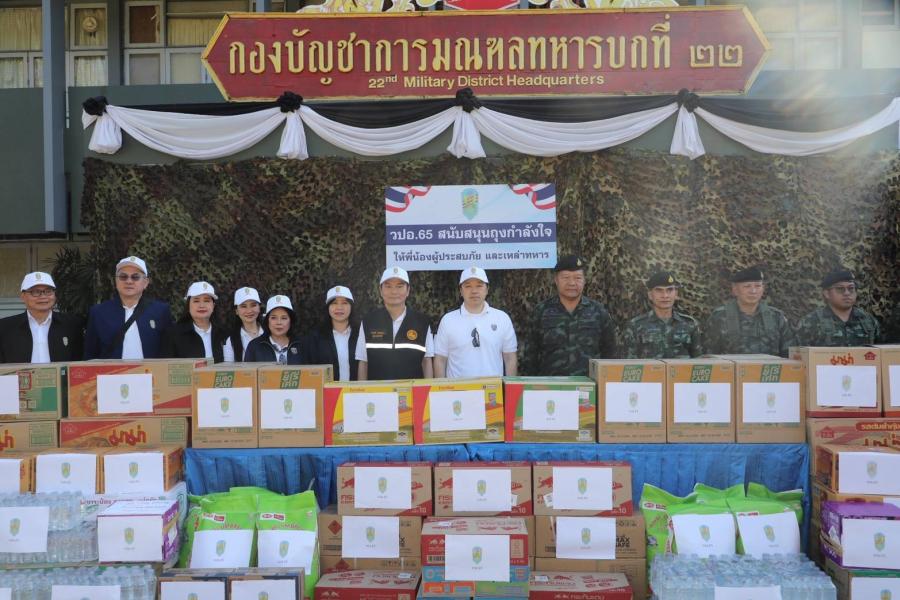 ประธานนักศึกษา วปอ.65 “ศุภชัย เจียรวนนท์” นำคณะลงพื้นที่อุบลราชธานี ส่งต่อพลังใจและความห่วงใยแก่ประชาชน–กำลังพลชายแดนไทย–กัมพูชา