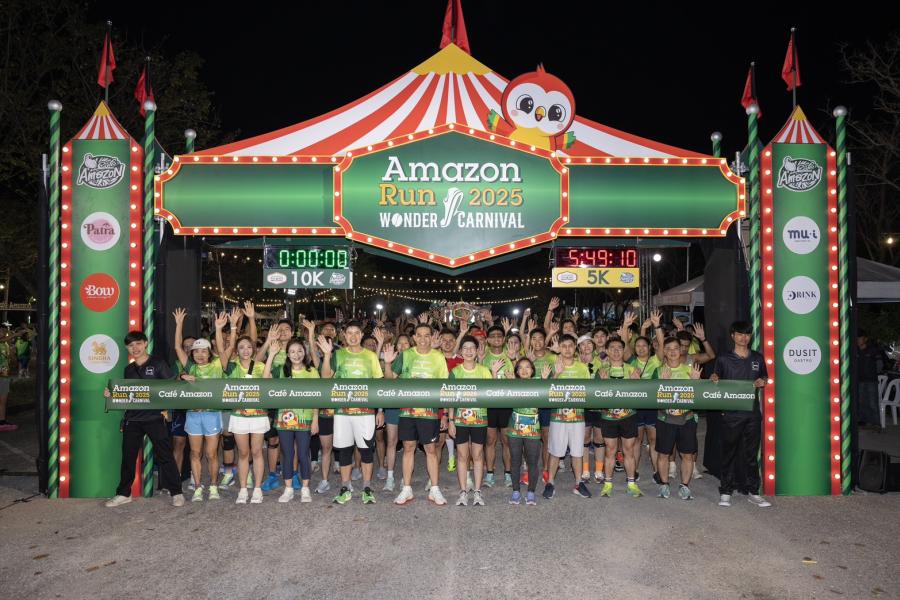 Baby ZonZon เสิร์ฟรอยยิ้ม พร้อมชวนทุกคนมาเติมพลังความสุขส่งท้ายปีกับงาน Amazon Run 2025: Wonder Carnival  