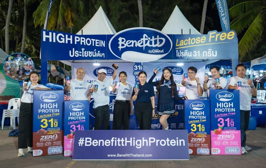 “เบนิฟิตต์ ไฮโปรตีน แลคโตสฟรี” ร่วมงานวิ่งบางแสน 21-2025  ส่งพลังโปรตีนฟื้นฟูกล้ามเนื้อเหล่านักวิ่งฮาล์ฟมาราธอน
