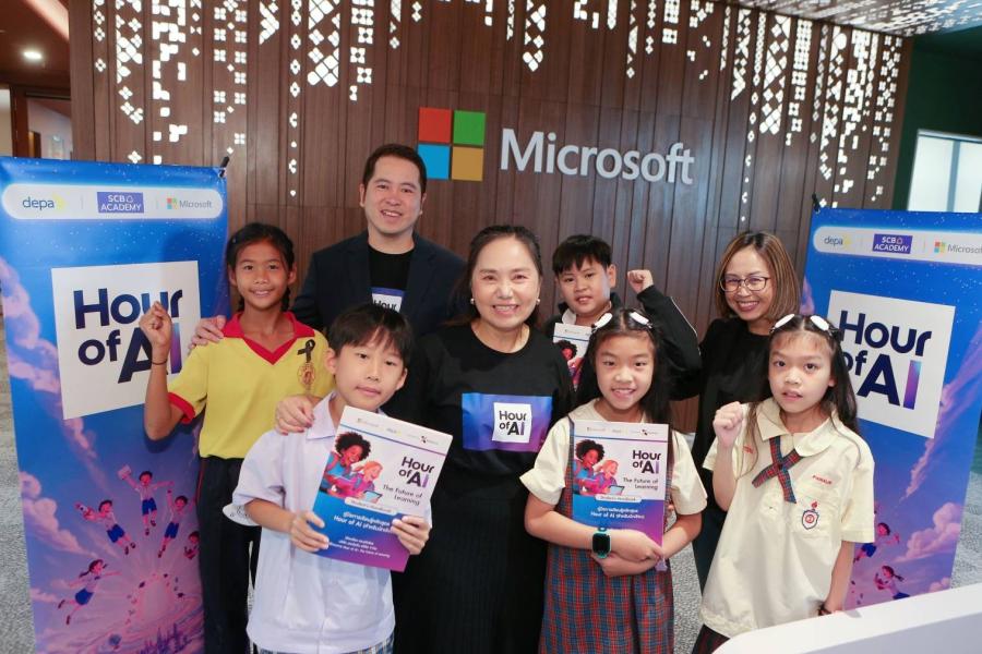 Hour of AI...จุดประกายเยาวชนไทย สร้างอนาคตดิจิทัล