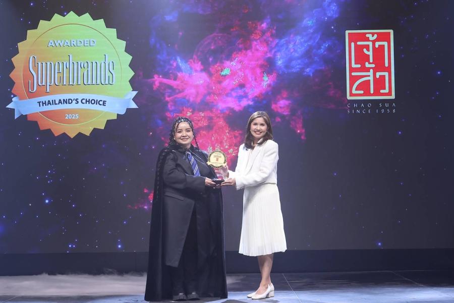 เจ้าสัว คว้ารางวัล Superbrands Thailand 2025 ต่อเนื่อง 4 ปีซ้อน ชูจุดยืนผู้นำ Modern Thai Snack ครองใจผู้บริโภคยุคใหม่ พร้อมเร่งเครื่องขยายสู่ตลาดโลก