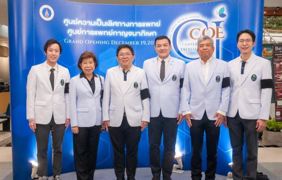 “ศิริราช-กาญจนา” มุ่งสู่การเป็นสถาบันการแพทย์ชั้นนำ  เปิดตัว “ศูนย์ความเป็นเลิศ GJCOE” ยกระดับบริการทางการแพทย์แบบไร้รอยต่อ