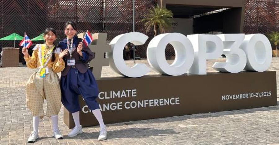 51Talk แอปเรียนภาษาอังกฤษออนไลน์สำหรับเด็ก ส่งเด็กไทย  ’’ตัวแทนแห่งความหวัง’’ ร่วมเวที COP30 ณ สหประชาชาติ เปล่งเสียงเพื่อโลกสีเขียว