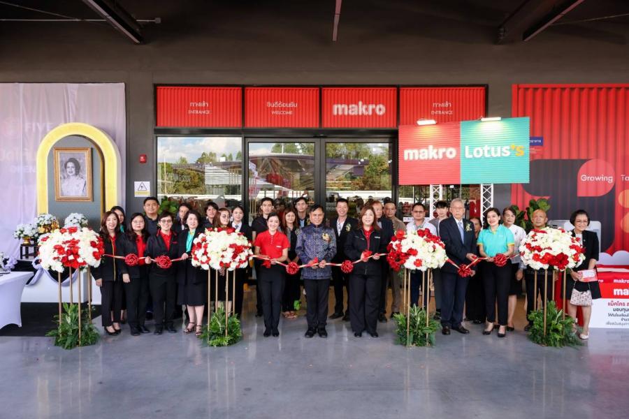 ซีพี แอ็กซ์ตร้า เร่งเครื่องส่งท้ายปี ลุยขยายสาขา “แม็คโคร–โลตัส” ต่อเนื่อง  ตอกย้ำความเป็นผู้นำธุรกิจค้าส่งค้าปลีก