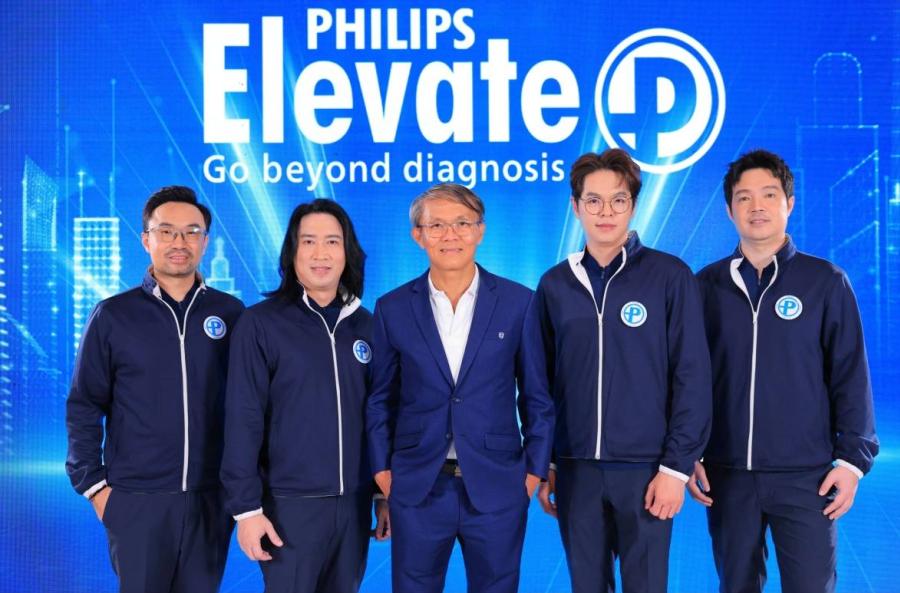 ฟิลิปส์ เปิดตัว Philips Elevate Release  อีกขั้นของนวัตกรรมอัลตราซาวด์ที่มาพร้อมเทคโนโลยี AI  เพื่อเพิ่มศักยภาพในการตรวจวินิจฉัยที่ดีกว่า