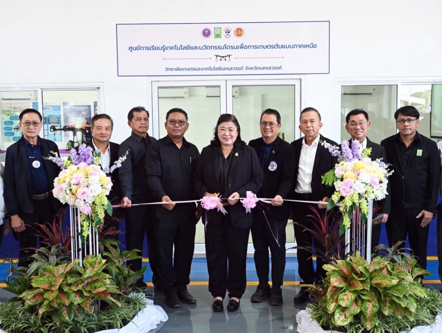 วช. เปิดศูนย์การเรียนรู้โดรนเกษตร จ.นครสวรรค์ เพิ่มทักษะด้านววน. นำเกษตรกรรมสมัยใหม่ยกระดับเกษตรกรรมพื้นที่