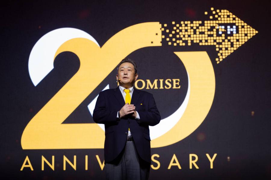 พรอมิส (ประเทศไทย) จำกัด ขับเคลื่อนองค์กรด้วยพันธกิจ วิสัยทัศน์   และคุณค่า (MVV) รูปแบบใหม่