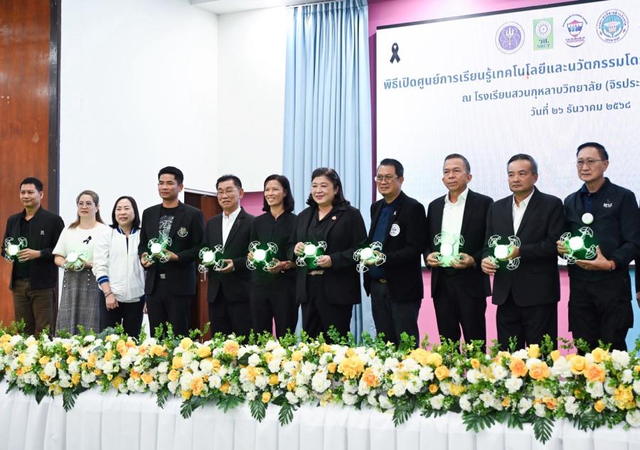 วช. เปิดศูนย์การเรียนรู้เทคโนโลยีและนวัตกรรมโดรนเพื่อการท่องเที่ยว จ.นครสวรรค์ ส่งเสริมเยาวชนในการเรียนรู้ปัญญาประดิษฐ์ เสริมสร้างอัตลักษณ์พื้นที่