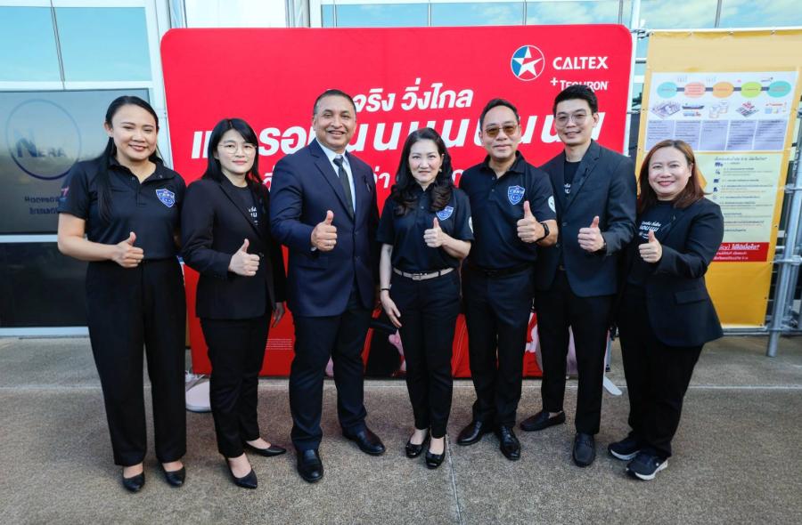 คาลเท็กซ์ ต้อนรับ กรมการค้าภายในเยี่ยมชมบูธ  ชูมาตรฐานหัวจ่ายน้ำมันรับเทศกาลปีใหม่   