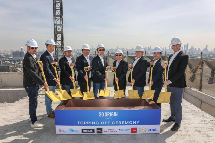 ออริจิ้น เวอร์ติเคิล เตรียมอวดโฉม ‘โซ ออริจิ้น ศิริราช’  คอนโดฯ ระดับพรีเมียมใหม่ ใกล้ศิริราช เริ่ม 4.99 ล้านบาท*