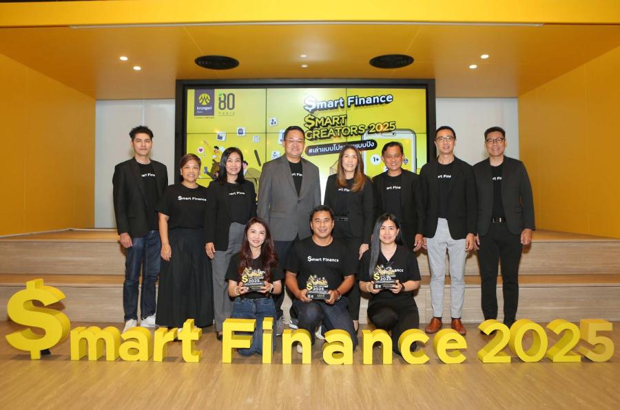 กรุงศรี ออโต้ ประกาศรางวัล $mart Creators ปี 2  ปั้นสุดยอดนักขายสายคอนเทนต์ ลงสนามสู่ตลาดดิจิทัล