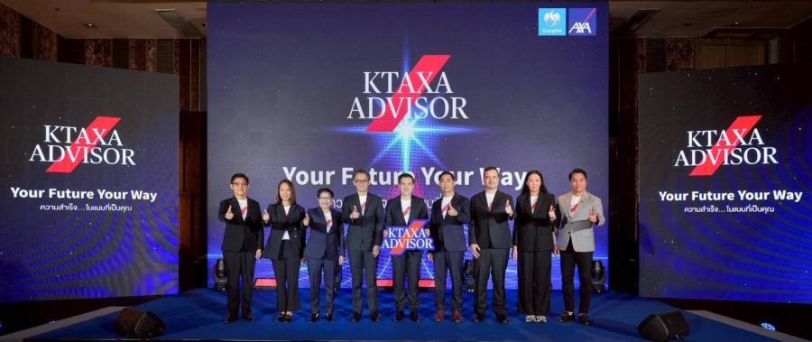 กรุงไทย-แอกซ่า ประกันชีวิต เปิดตัวโครงการ “KTAXA Advisor” Your Future Your Way “ความสำเร็จ ในแบบที่เป็นคุณ” เพื่อยกระดับที่ปรึกษามืออาชีพด้านประกันชีวิต และการเงิน