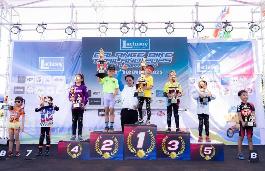 “แลคตาซอย ซอยโย่” ปลุกกระแสขาไถฟีเวอร์ต่อเนื่อง  หนุนนักบิดจิ๋ว BALANCE BIKE THAILAND 2025 BY LACTASOY