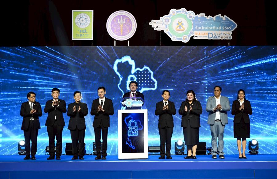 “สุรศักดิ์” รมว.กระทรวง อว. เปิดงาน “วันนักประดิษฐ์ 2569” นักวิจัยไทย-นานาชาติ ขนทัพสิ่งประดิษฐ์กว่า 1000 ผลงาน ชูพลังคนรุ่นใหม่ปลดล็อกอนาคตประเทศ