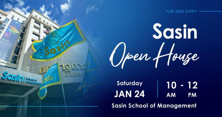 ศศินทร์จัด Open House วันเสาร์ที่ 24 มกราคม 2569