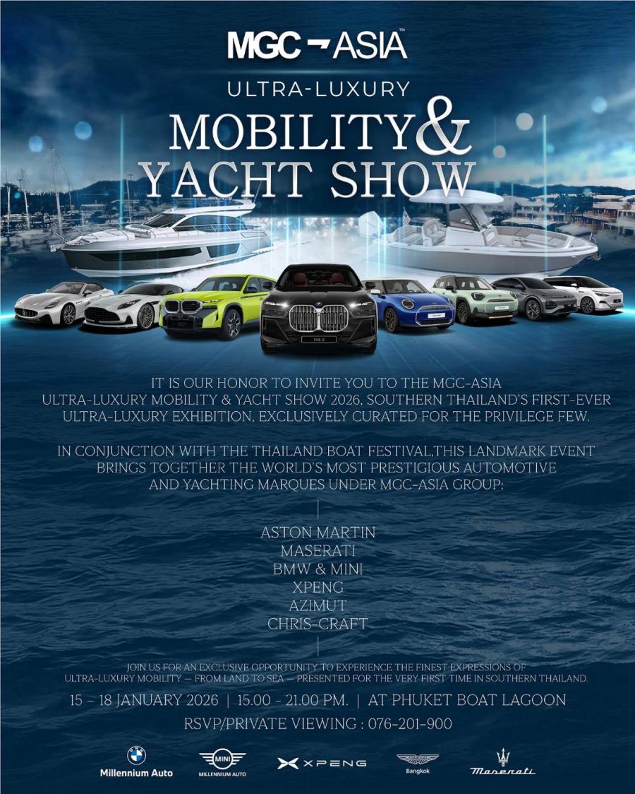 ที่สุดแห่งไลฟ์สไตล์เหนือระดับ สัมผัส ‘AZIMUT 60’ และ ‘AZIMUT 53’ พร้อมเรือสันทนาการ CHRIS-CRAFT อีกทั้งยนตรกรรมระดับโลก ในงาน Thailand Boat Festival 2026 ระหว่างวันที่ 15-18 มกราคมนี้ ที่ ภูเก็ต โบ๊ท ลากูน มารีนา 