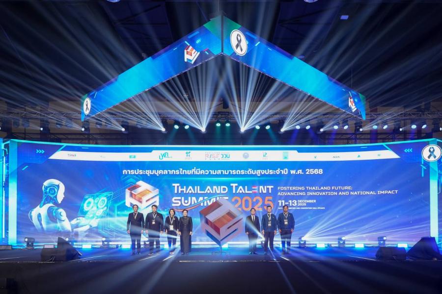 สกสว. เปิดฉาก Thailand Talent Summit 2025 สร้างพลัง สร้างผลกระทบระดับชาติ รวมนักวิจัยกว่า 2000 คน พร้อมขับเคลื่อนไทยด้วยนวัตกรรม