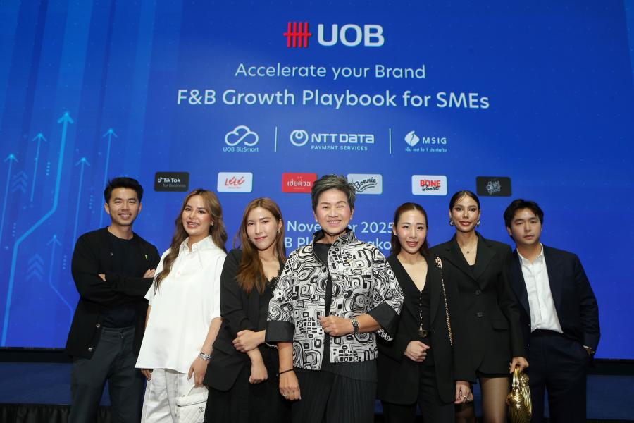 ยูโอบี รวมพลผู้ประกอบการร้านอาหาร เจาะลึกกลยุทธ์การสร้างแบรนด์ เสริมแกร่งธุรกิจและการเงินแบบครบวงจร