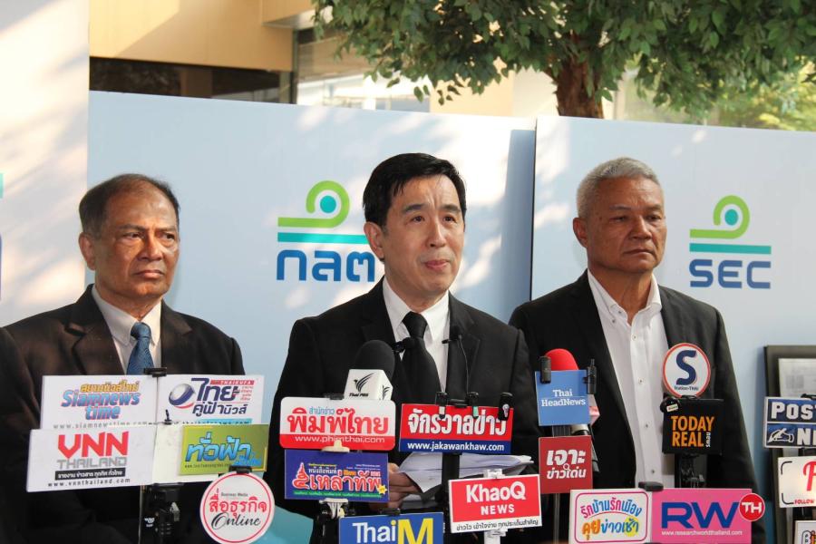 ’’เสี่ยโก้’’ นายก่อเกียรติ พาณิชยารมณ์ โปรโมเตอร์รางวัลยอดเยี่ยมเอเชีย 3 สถาบันร้อง ’’ก.ล.ต.’’ เพิกถอนการรับจดทะเบียน ’’แพลนบี’’ ข้อหาปลอมแปลงเอกสารร