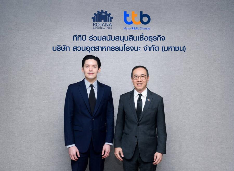 ทีทีบี สนับสนุนสินเชื่อธุรกิจ ’’สวนอุตสาหกรรมโรจนะ’’  ขับเคลื่อนอุตสาหกรรมไทยอย่างยั่งยืน