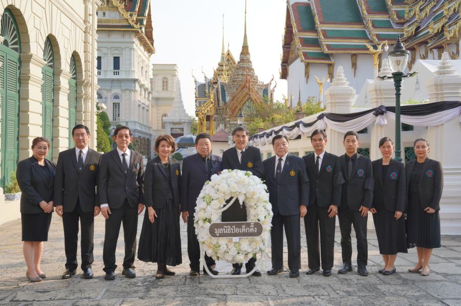 มูลนิธิป่อเต็กตึ๊ง นำคณะกรรมการมูลนิธิฯ และหน่วยงานในเครือ เข้าวางพวงมาลาและกราบถวายบังคมพระบรมศพสมเด็จพระนางเจ้าสิริกิติ์ พระบรมราชินีนาถ พระบรมราชชนนีพันปีหลวง ด้วยสำนึกในพระมหากรุณาธิคุณอันหาที่สุดมิได้ ณ พระที่นั่งดุสิตมหาปราสาท ในพระบรมมหาราชวัง