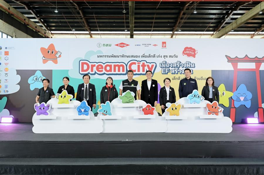 กทม. ผนึกกำลังภาคี ยกระดับทักษะสมองอีเอฟในเด็กปฐมวัย แถลงความคืบหน้าสู่เป้าหมาย “เมืองอนุบาลระดับโลก”