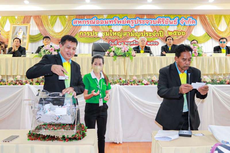 IMAGE - 29673