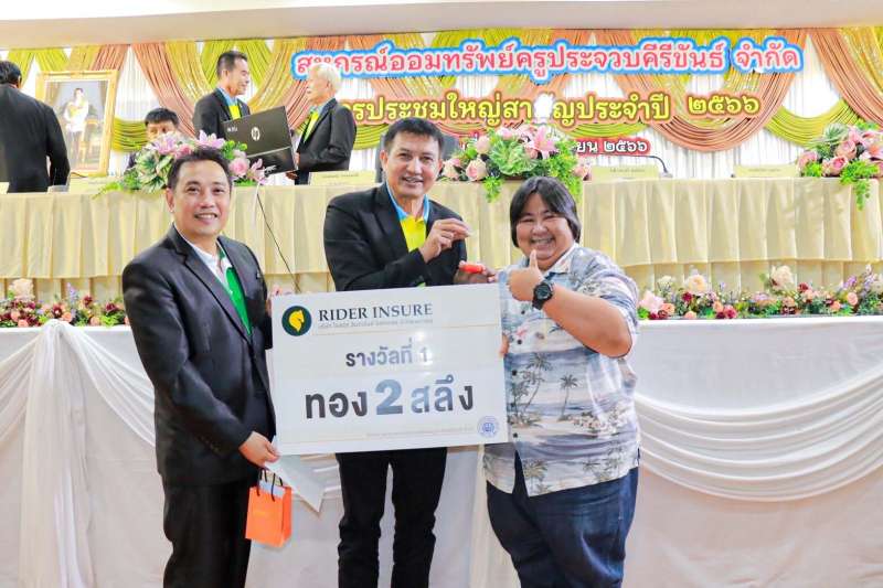 IMAGE - 29674