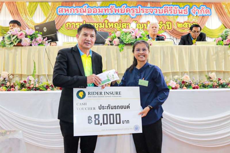 IMAGE - 29675