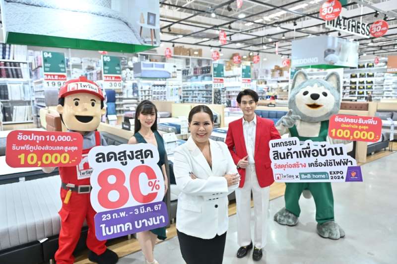 IMAGE - 32755