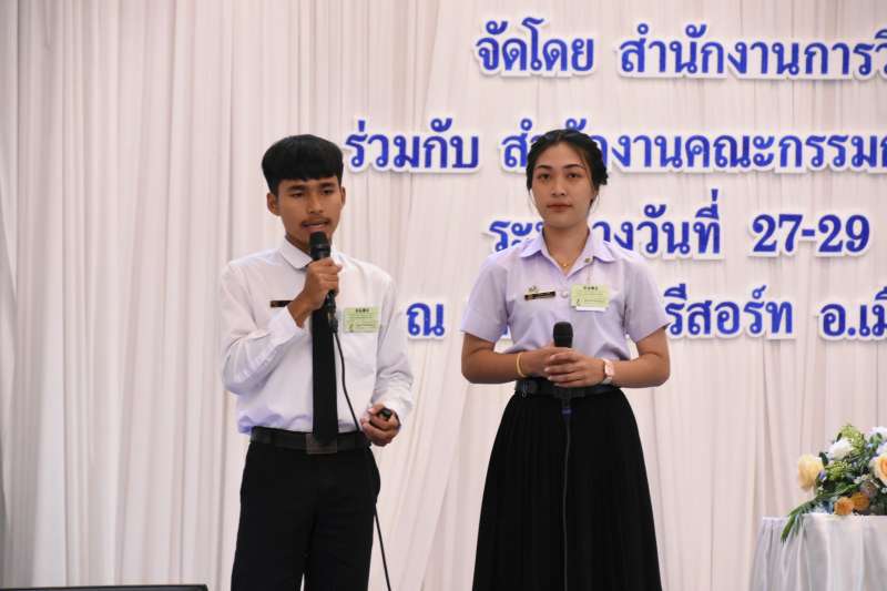 IMAGE - 33645
