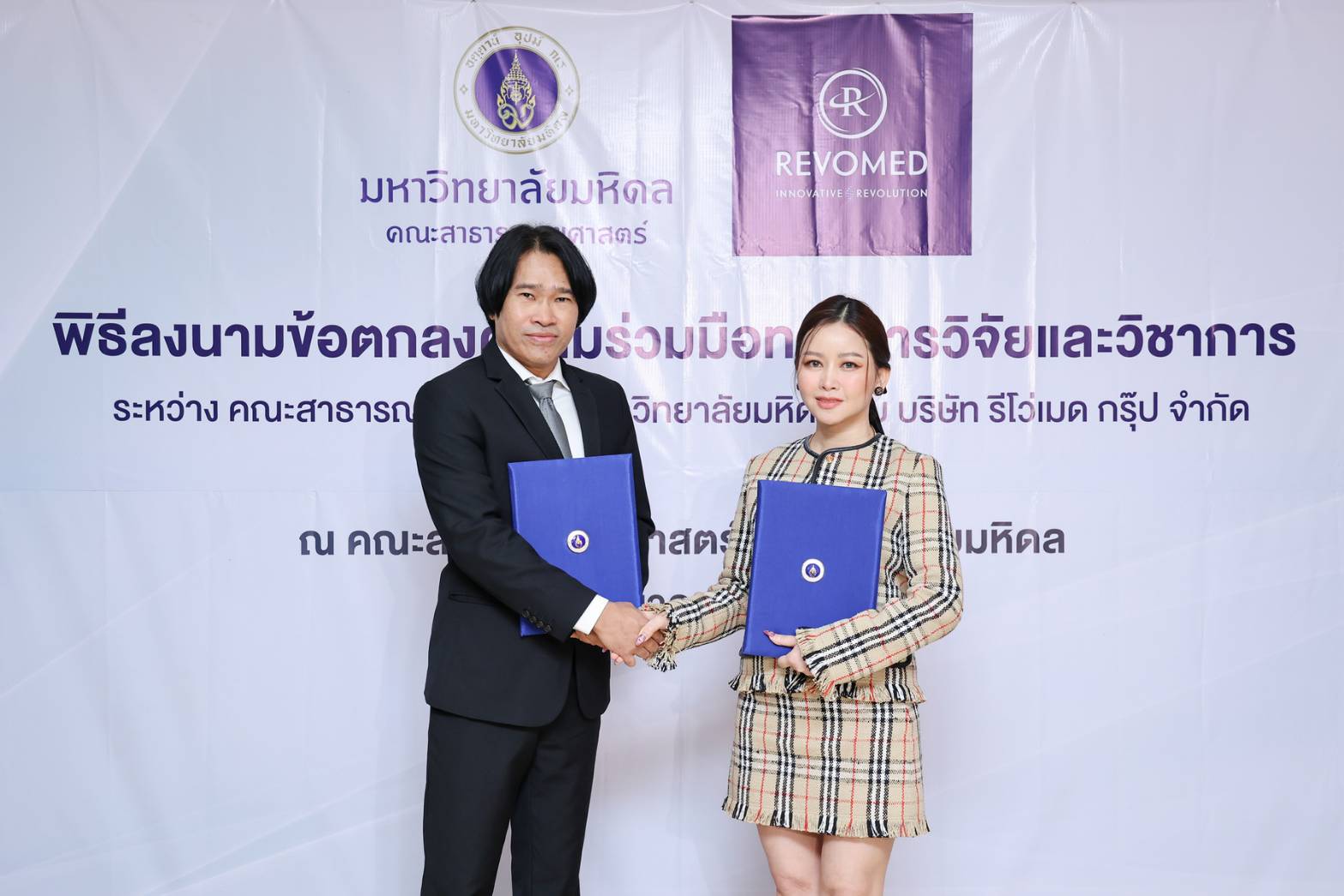 IMAGE - 34890