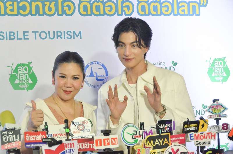 IMAGE - 46492