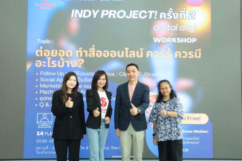 IMAGE - 47540