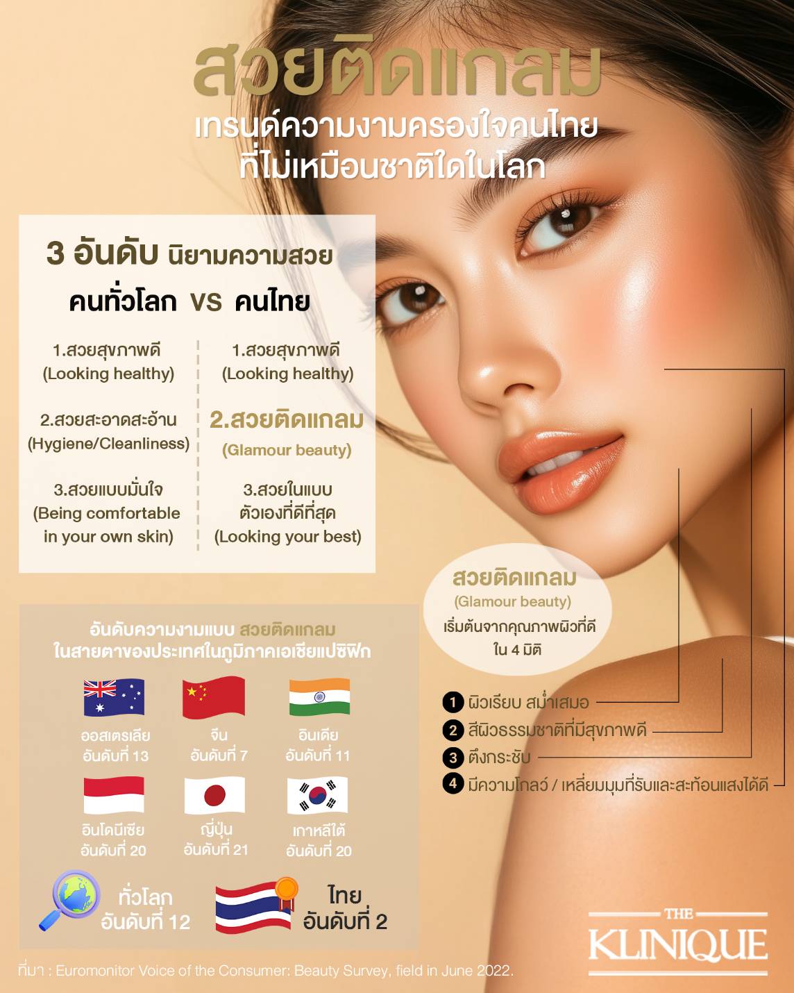 IMAGE - 56587