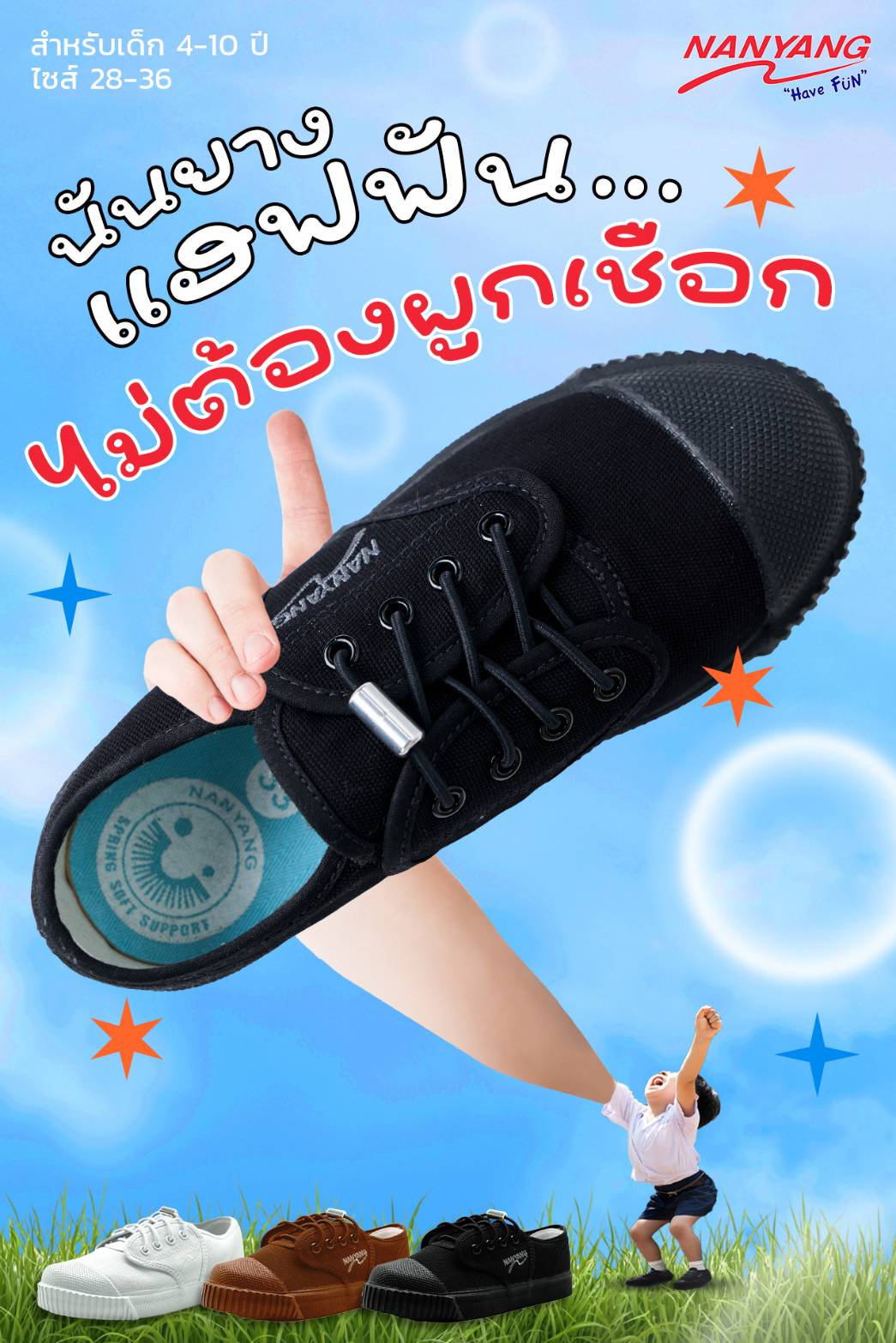 IMAGE - 57570