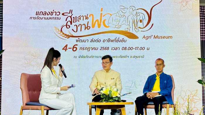 IMAGE - 59696