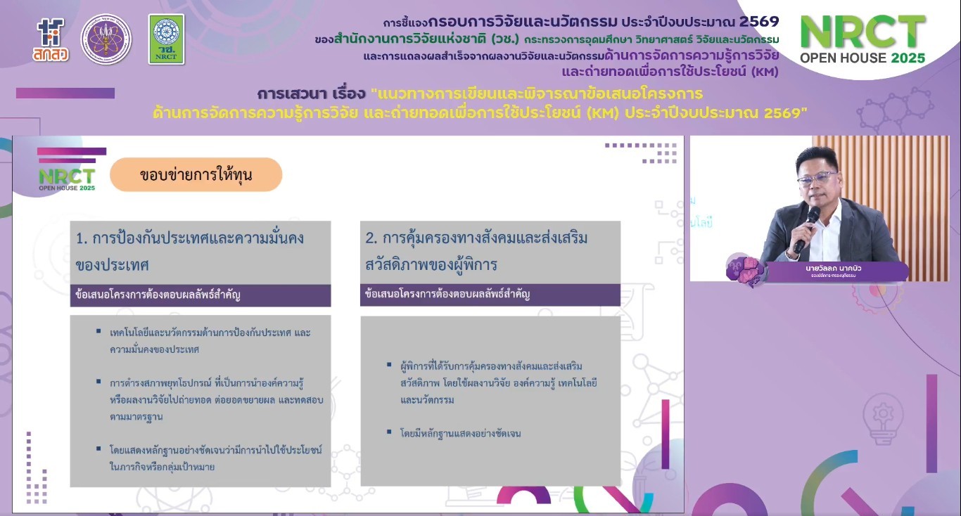 IMAGE - 59766