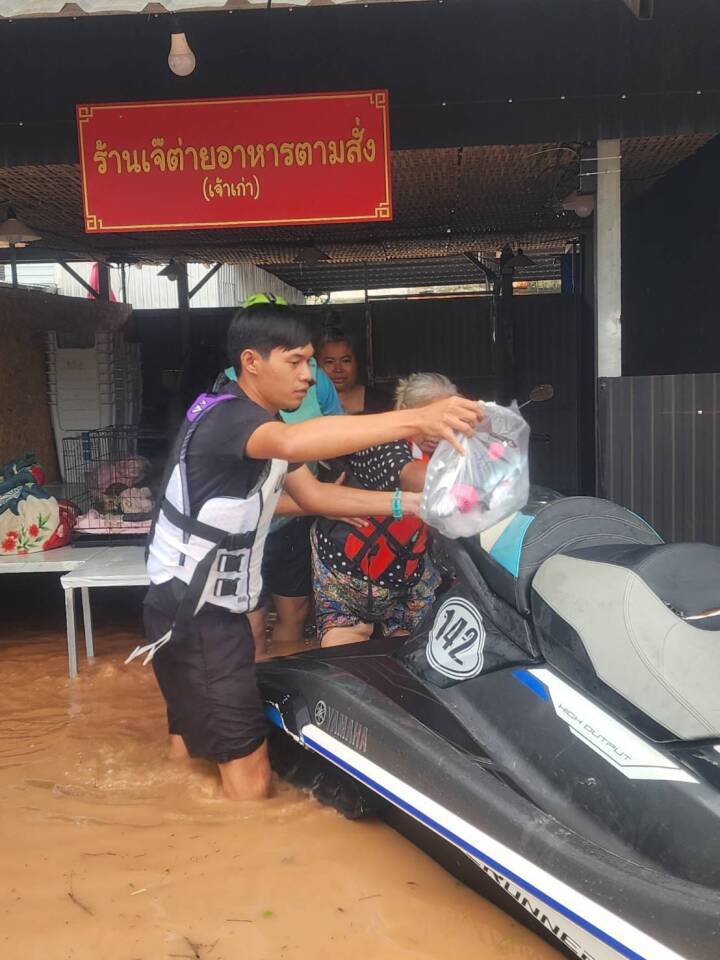 IMAGE - 60844