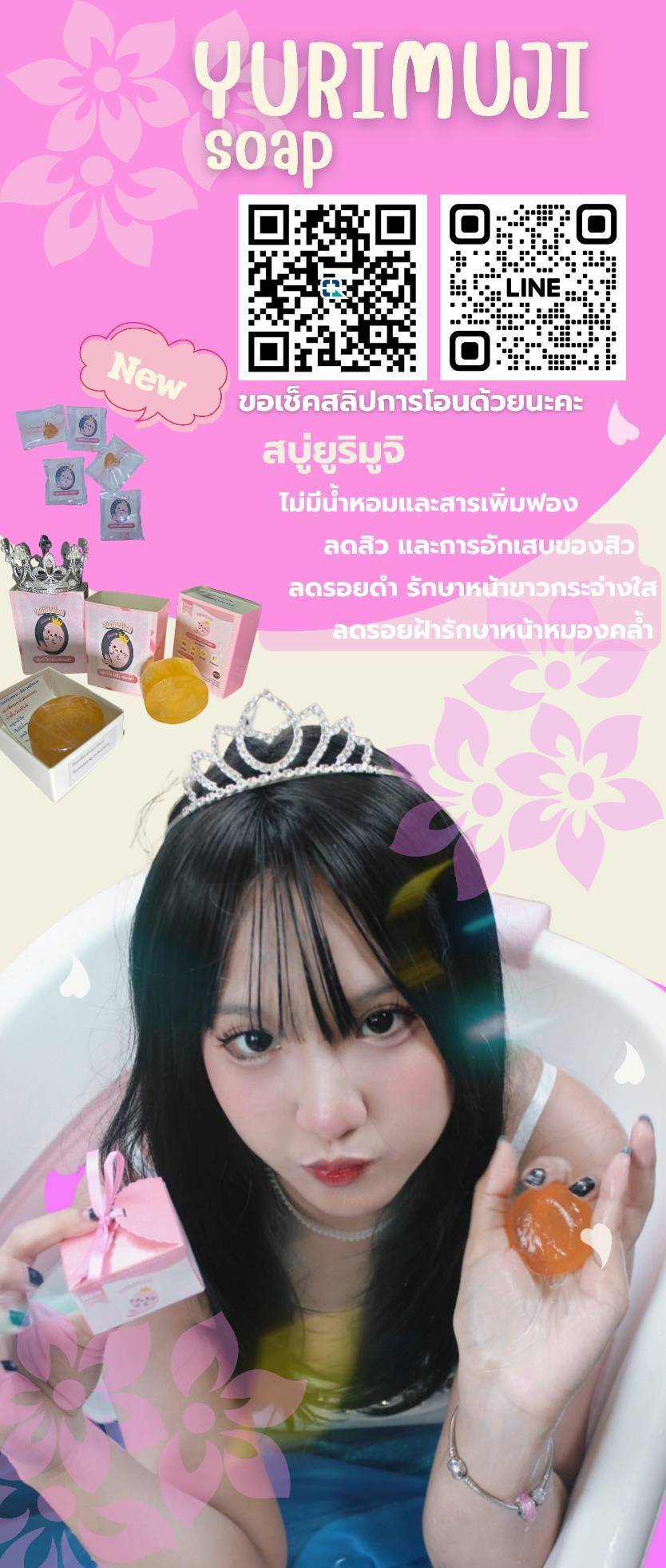 IMAGE - 60966