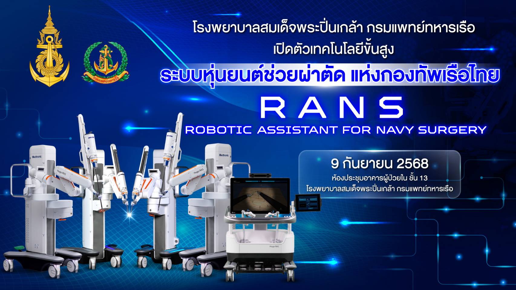 IMAGE - 61838