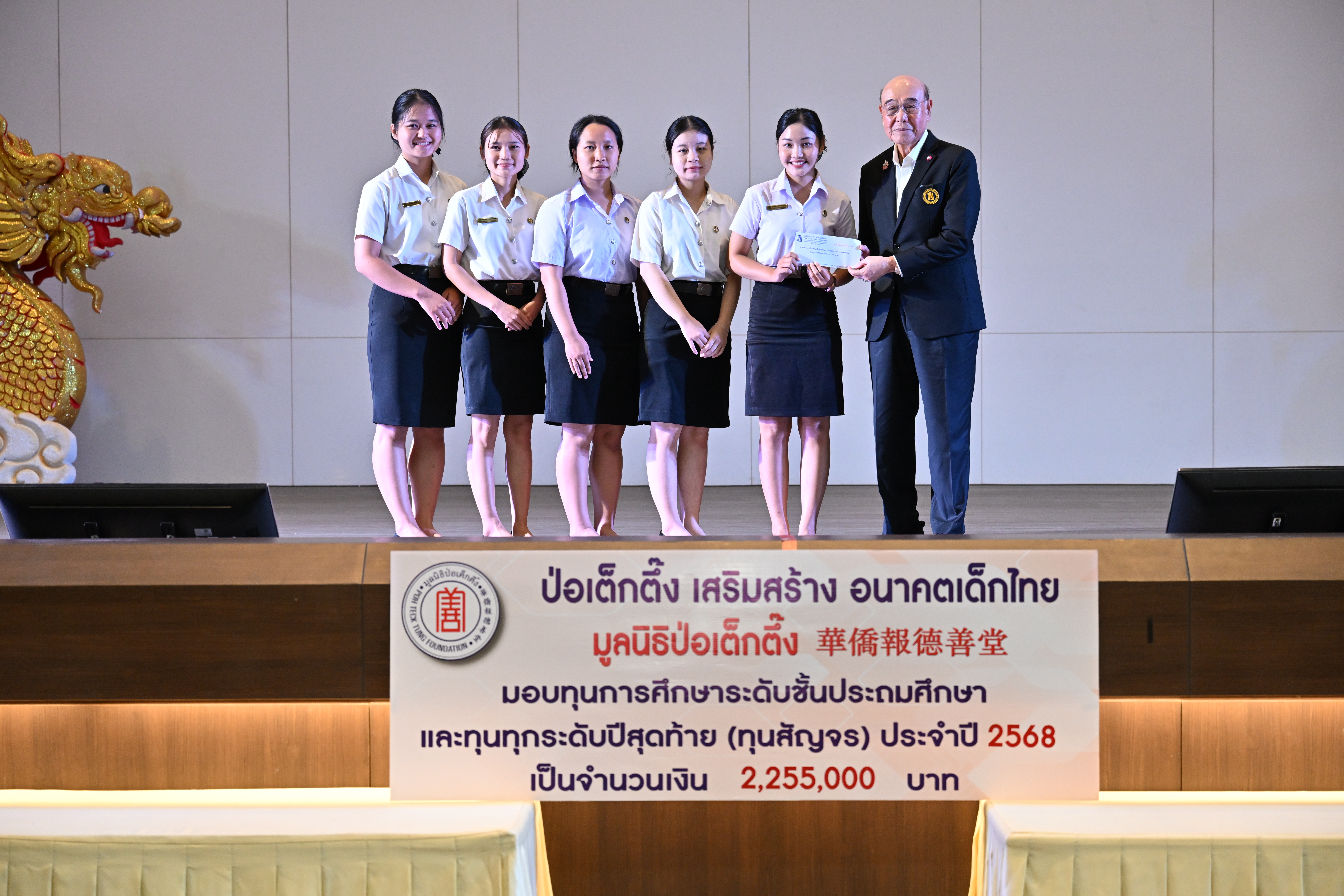 IMAGE - 62848