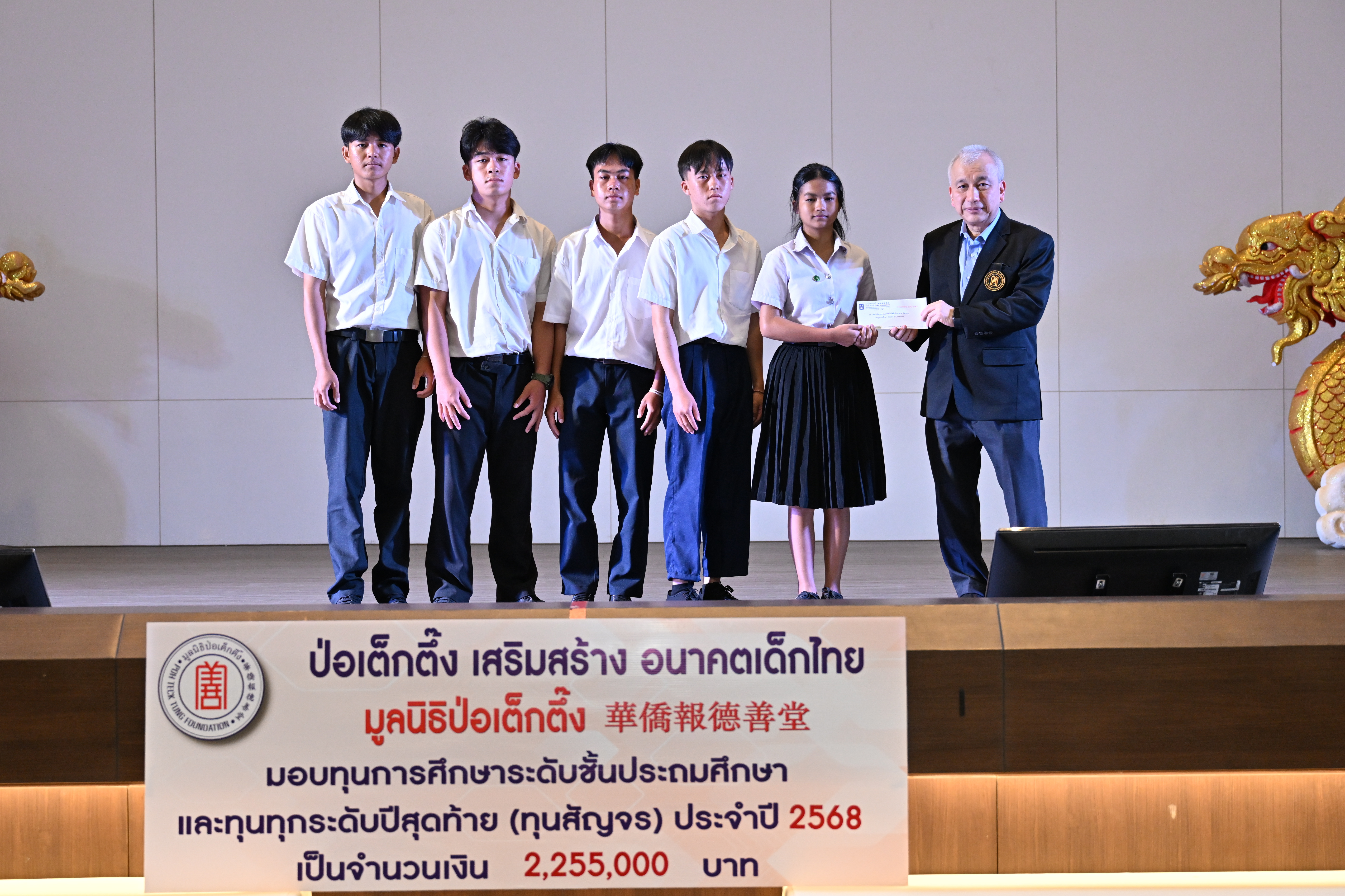 IMAGE - 62853