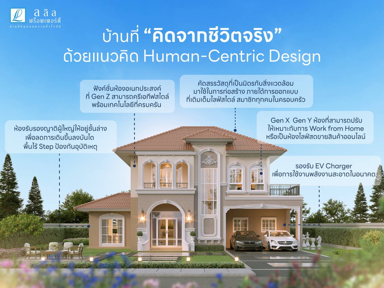 IMAGE - 63287